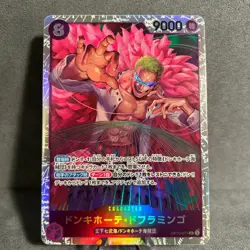 Donquixote Doflamingo (JP) OP10-071 Royal Blood One Piece NM - Image 1
