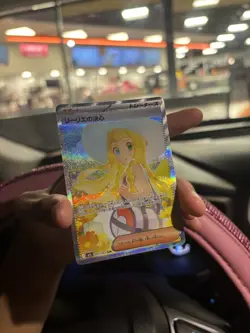 Lillie's Determination SAR 091/063 M1L Mega Brave Pokemon Card Japanese 2025 - Image 1