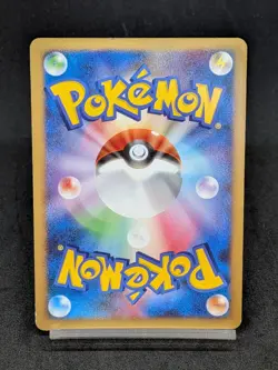 Snorlax LV.X 127/DP-P Domino Pizza Promo 2008 Japanese Pokemom Card - Image 2