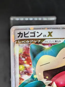 Snorlax LV.X 127/DP-P Domino Pizza Promo 2008 Japanese Pokemom Card - Image 3