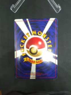 JAPANESE POKEMON CARD POKEMON PROMO GB - Dragonite n°149 - EXC - Image 4