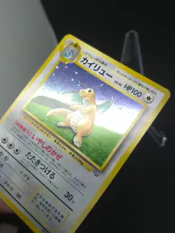 JAPANESE POKEMON CARD POKEMON PROMO GB - Dragonite n°149 - EXC - Image 5