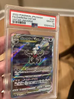 2022 POKEMON JPN SWORD & SHIELD VSTAR UNIVERSE FULL ART/DARKRAI VSTAR PSA 10 - Image 2