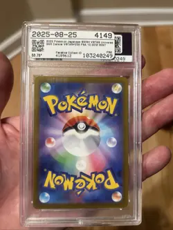 2022 POKEMON JPN SWORD & SHIELD VSTAR UNIVERSE FULL ART/DARKRAI VSTAR PSA 10 - Image 3