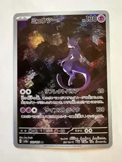 Mewtwo 183/165 Full Art Rare AR sv2a 151 Japanese Pokemon Card - NEAR MINT - Image 1