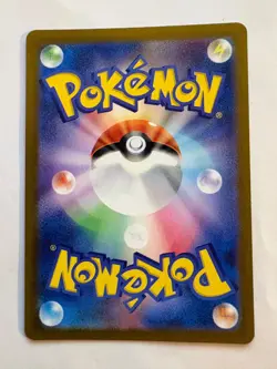 Mewtwo 183/165 Full Art Rare AR sv2a 151 Japanese Pokemon Card - NEAR MINT - Image 2