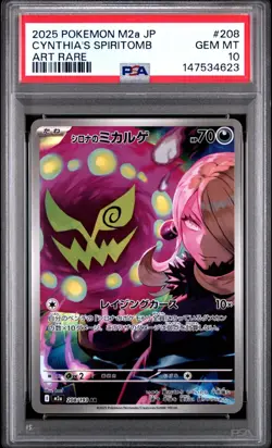 POKEMON JAPANESE M2a-MEGA DREAM ex #208 CYNTHIA'S SPIRITOMB AR PSA 10 - Image 1