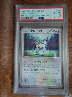 PSA 10 Arceus Holo #35 1st Edition Mythical Dream Shine Collection Pokemon Card - Image 1