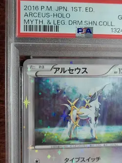 PSA 10 Arceus Holo #35 1st Edition Mythical Dream Shine Collection Pokemon Card - Image 3