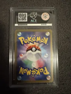 Ace 10 Mewtwo VSTAR 221/172 s12a VStar Universe Pokemon TCG - Image 2