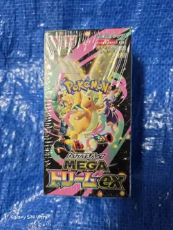 Pokemon TCG Mega Dream Ex Sealed Japanese Booster Box - Image 1
