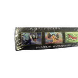 Pokemon TCG Mega Dream Ex Sealed Japanese Booster Box - Image 2