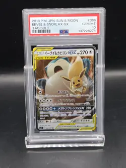 2018 POKEMON JPN SUN & MOON TAG BOLT #066 EEVEE & SNORLAX GX PSA 10 - Image 1