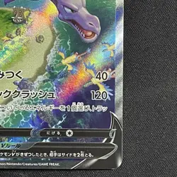 2022 Pokemon Lost Abyss S11 #106/100 Aerodactyl V JAPANESE - Image 5