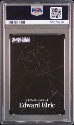 PSA10 SP01 Edward Elric Fullmetal Alchemist Alchemist Card Bandai - Image 2