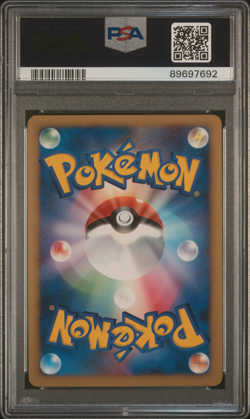 PSA 9 Arceus 076 1st Edition Advent of Arceus Holo 2009 Japanese Pokemon Card - Image 2