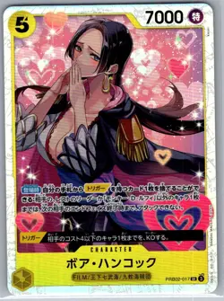Boa Hancock PRB02-017 SR Jap Premium Booster Vol. 2 - One Piece Card - NM - Image 1