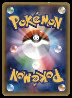 M Gardevoir EX CP3: PokeKyun Collection #020/032 Pokemon Card - Image 2