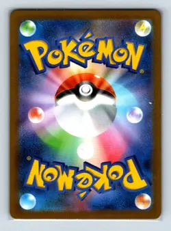 Shuckle Random m1S: Mega Symphonia #064/063 Japanese Pokemon Card TCG - NM - Image 2