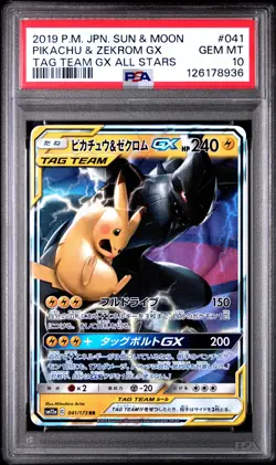 2019 POKEMON JPN SUN & MOON TAG TEAM GX ALL STARS PIKACHU & ZEKROM GX PSA 10 - Image 1