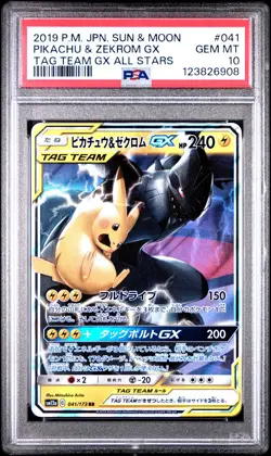 2019 POKEMON JPN SUN & MOON TAG TEAM GX ALL STARS PIKACHU & ZEKROM GX PSA 10 - Image 1