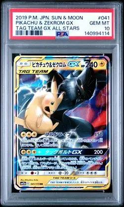 2019 POKEMON JPN SUN & MOON TAG TEAM GX ALL STARS PIKACHU & ZEKROM GX PSA 10 - Image 1