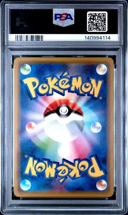 2019 POKEMON JPN SUN & MOON TAG TEAM GX ALL STARS PIKACHU & ZEKROM GX PSA 10 - Image 2