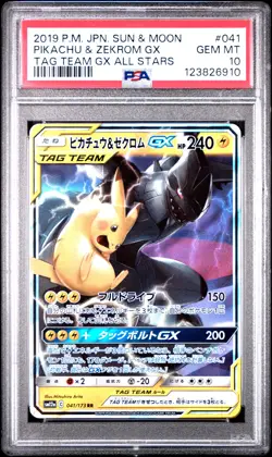 2019 POKEMON JPN SUN & MOON TAG TEAM GX ALL STARS PIKACHU & ZEKROM GX PSA 10 - Image 1