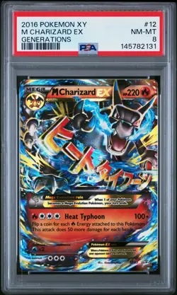 2016 POKEMON XY GENERATIONS #12 M CHARIZARD EX PSA 8 - Image 1