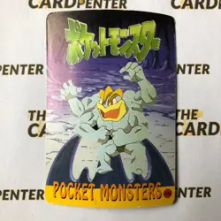 Pokemon Pocket Monsters Sticker Holo Prism Tauros #102 x Machamp #106 - Image 2