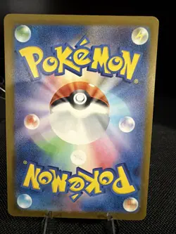 Pokemon TCG - Pikachu Promo 242/SV-P Illustration Contest 2024 Japanese -Wow! - Image 2