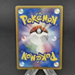 Pokemon Arceus Movie Commemoration Promo Holo 022/022 Japanese 90 HP 80 - Image 2
