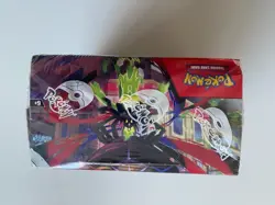 Pokemon TCG Perfect Order Booster Box - Image 5