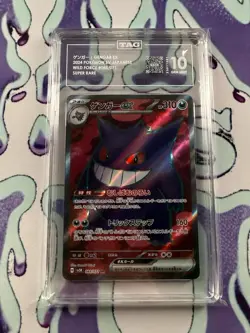 Gengar ex 088/071 Wild Force SV5K SR Full Art Japanese POKEMON TAG 10 - Image 1