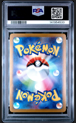 PSA 10 Pikachu 120/SV-P Promo Japanese Pokemon Card Gym Event Campaign GEM MINT - Image 2