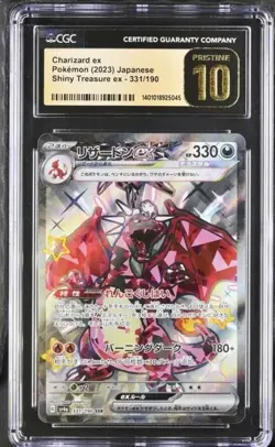 CGC PRISTINE 10 Charizard ex 331/190 SSR sv4a Pokemon Card JPN (US SELLER) - Image 1