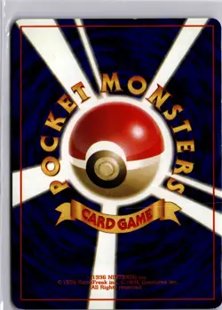 Porygon Common Vending Machine cards Series 1 (Blue) NM - Image 2