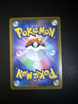 Special Red Card SR 106/083 M4 Ninja Spinner - Pokemon Card Japanese MEGA - Image 2