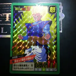 DRAGON BALL Z BEST SELECTION CARDDASS CARD 30TH PRISM CARTE 507 JAPAN MINT NEUF - Image 1