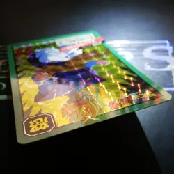 DRAGON BALL Z BEST SELECTION CARDDASS CARD 30TH PRISM CARTE 507 JAPAN MINT NEUF - Image 3