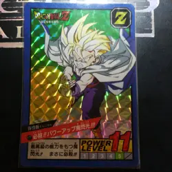 Carte Card Dragon Ball 177 Prism - Image 1