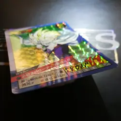 Carte Card Dragon Ball 177 Prism - Image 2