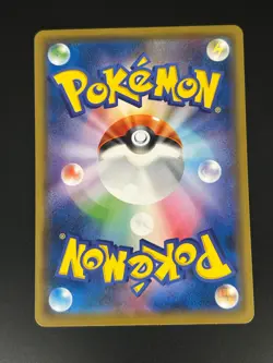 Squirtle 008/054 Japanese Common Full Metal Wall sm9b Pokemon Card 2019 - Image 2