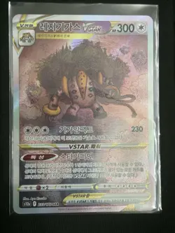 Pokemon Regigigas VSTAR Special Art Rare Holo S12a Korean 233/172 SAR 300 HP - Image 1