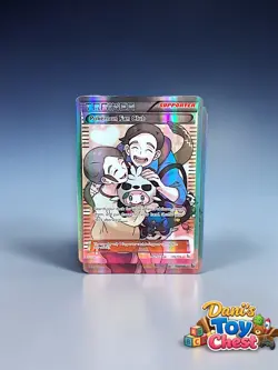 Pokemon Fan Club 106/106 Full Art Trainer Flashfire – Clean Copy – LP+ – See PIC - Image 1