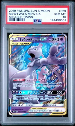 2019 POKEMON JPN SUN & MOON MIRACLE TWINS #029 MEWTWO & MEW GX PSA 10 - Image 1