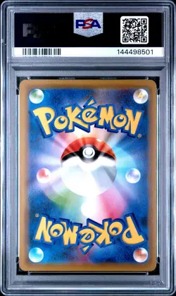 2019 POKEMON JPN SUN & MOON MIRACLE TWINS #029 MEWTWO & MEW GX PSA 10 - Image 2