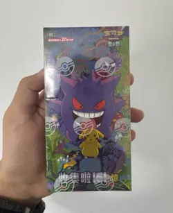 Pokemon TCG S-Chinese Collect Card 151C 3.0 Surprise Jumbo Booster Box w/Shrink - Image 1
