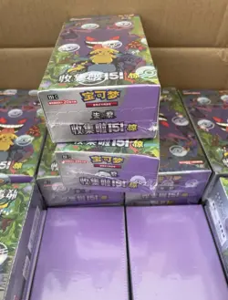 Pokemon TCG S-Chinese Collect Card 151C 3.0 Surprise Jumbo Booster Box w/Shrink - Image 5