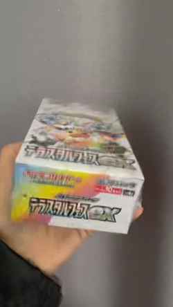 Pokemon TCG Card Terastal Festival Pokemon Japanese w/Shrink Booster Box Sealed - Image 2